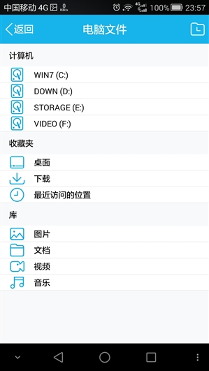 手机QQ 5.9即将发布：可以撤回消息啦！