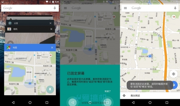 最新版Android 6.0 棉花糖上手体验