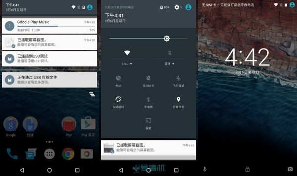最新版Android 6.0 棉花糖上手体验