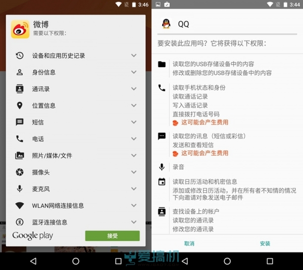 最新版Android 6.0 棉花糖上手体验