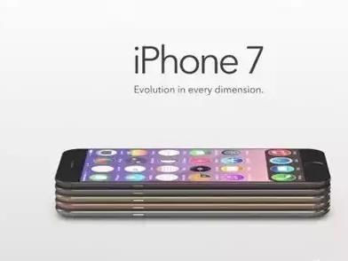 iPhone 7或将成为全球最薄的手机