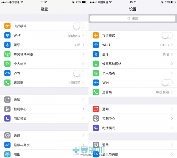 iOS 9系统来了 都有哪些变化？