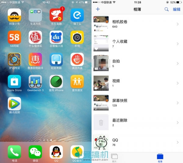 iOS 9系统来了 都有哪些变化？