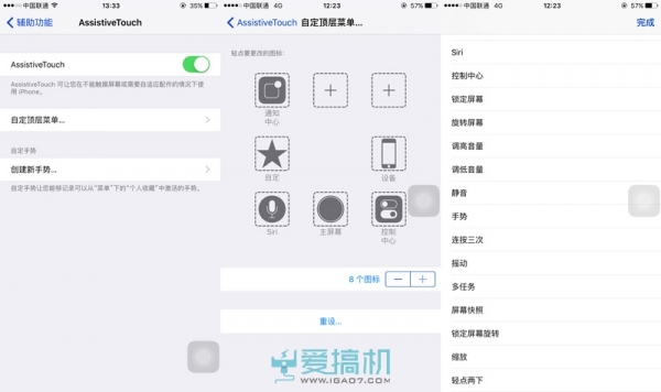 iOS 9系统来了 都有哪些变化？