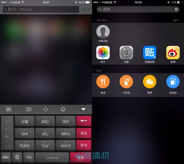 iOS 9系统来了 都有哪些变化？