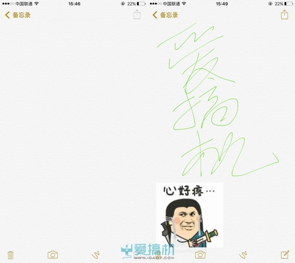 iOS 9系统来了 都有哪些变化？