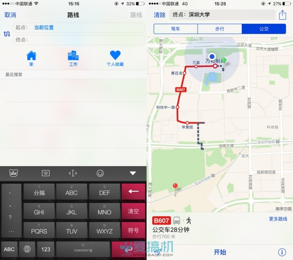 iOS 9系统来了 都有哪些变化？