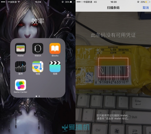 iOS 9系统来了 都有哪些变化？