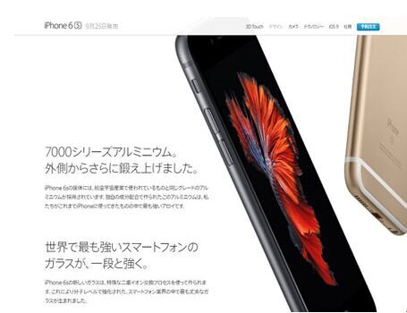 曝iPhone 6s不会弯 只会被折断