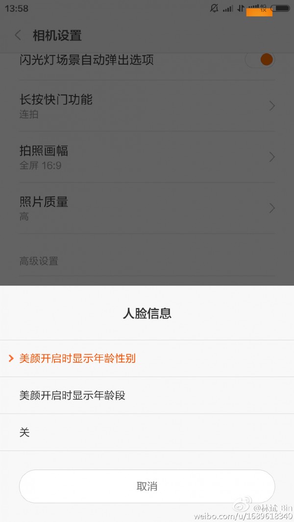 小米林斌：小米4c前置摄像头更胜iPhone 6