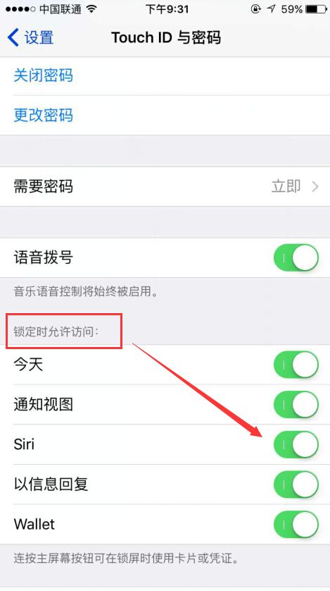 iOS 9新漏洞：教你绕过密码看相册