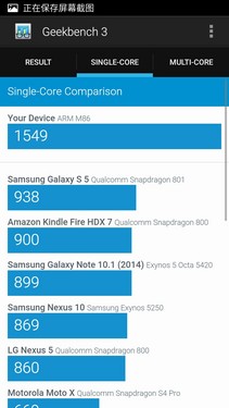 魅族PRO 5评测：更追求工艺和用户体验第14张图