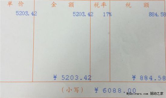 买一部iPhone6s 交税近900元