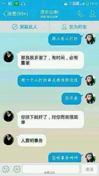 叶良辰是什么梗 叶良辰是谁