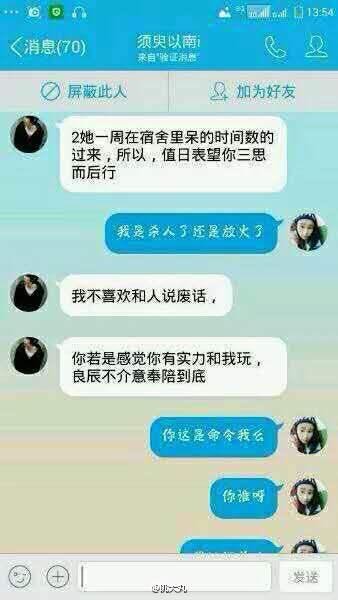 叶良辰是什么梗 叶良辰是谁