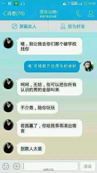 叶良辰是什么梗 叶良辰是谁