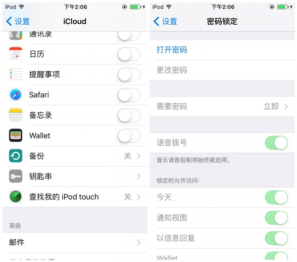 玩机知识：iOS9越狱教程