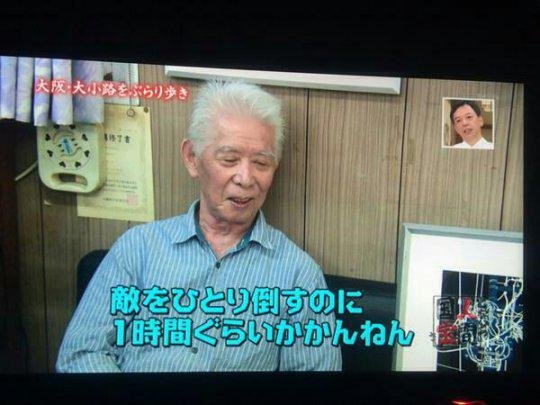 火了!日本79岁老爷爷每天坚持玩游戏 