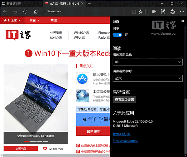 Win10预览版10565中Edge浏览器崩溃频发