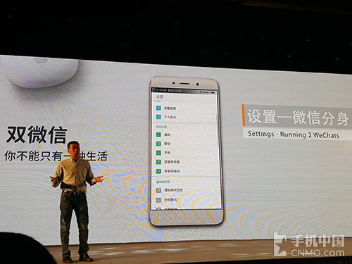 适配360 OS 大神Note3金色版正式发布第3张图