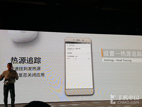 适配360 OS 大神Note3金色版正式发布第4张图