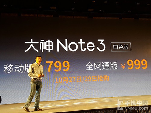 适配360 OS 大神Note3金色版正式发布第6张图