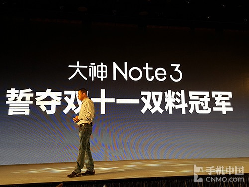 适配360 OS 大神Note3金色版正式发布第7张图