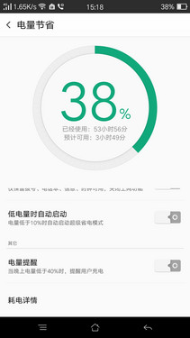 OPPO R7s充电实测：充电五分钟，通话两小时？