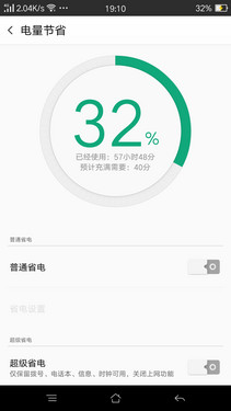 OPPO R7s充电实测：充电五分钟，通话两小时？