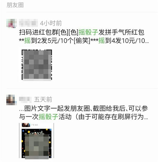 揭秘微信摇骰子如何必胜