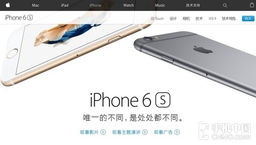 再遭起诉 iPhone 6s被指违反广告法