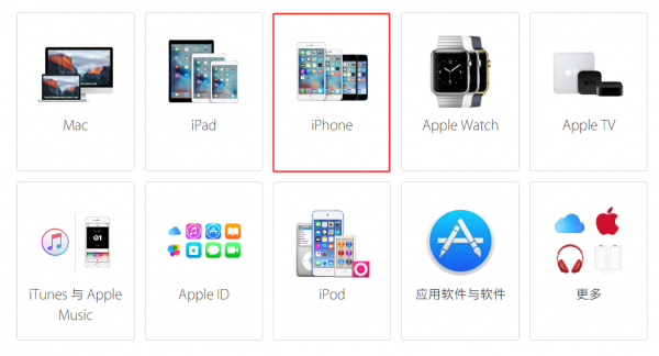 继续出问题 iPhone 6s夜间充电自动重启