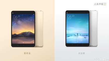 小米平板2发布：分Android和Wind 10两个版本