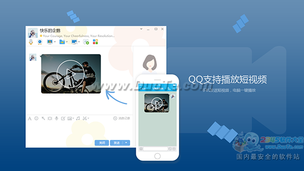QQ 7.9正式版发布：资料卡里有照片墙啦!