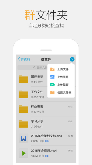 iOS版QQ 6.0发布：实时查看各地天气