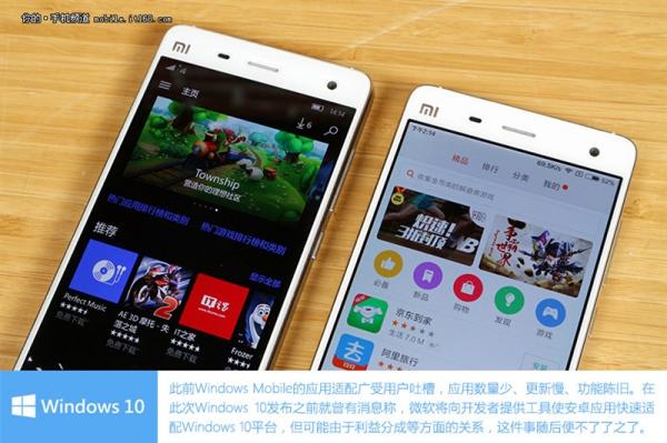 小米4刷Win10怎么样