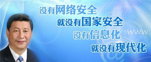 第二届世界互联网大会12月16日乌镇举行 习大大将致开幕辞