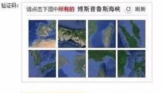 一直纳闷：12306为何不靠短信验证防黄牛？