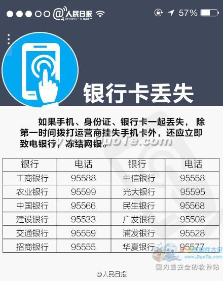 学习如何确保支付宝、微信钱包安全