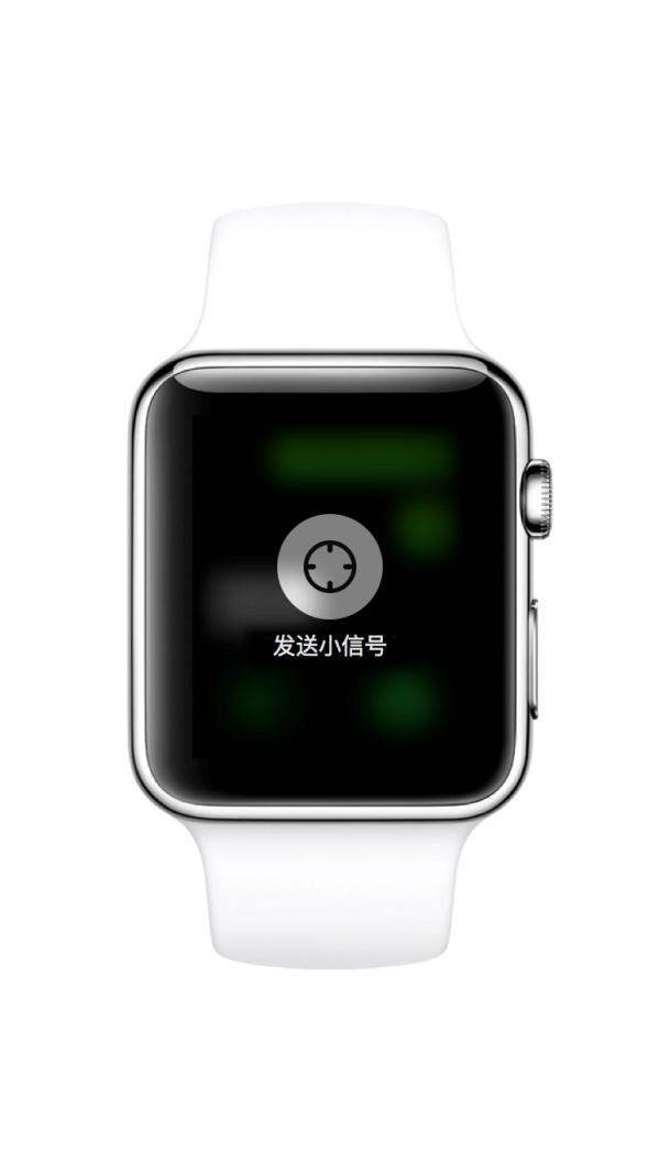 iOS版微信6.3.9发布：Apple Watch支持语音消息