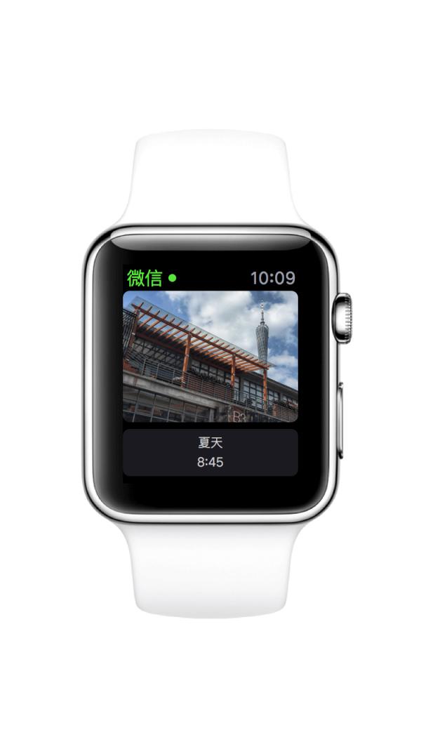 iOS版微信6.3.9发布：Apple Watch支持语音消息