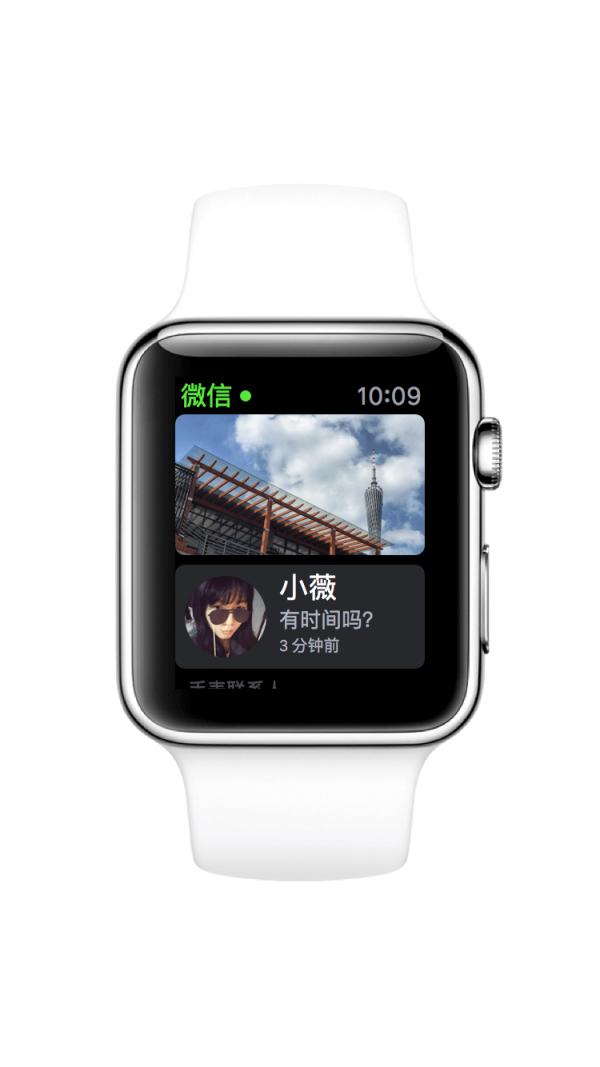 iOS版微信6.3.9发布：Apple Watch支持语音消息