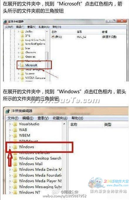 实用教程：电脑回收站清空了怎么恢复