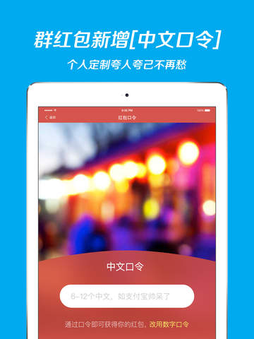 支付宝iOS9.5.1版本来了：新功能抢先看