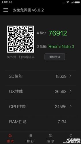 红米Note 3全网通来了 17日现货首发