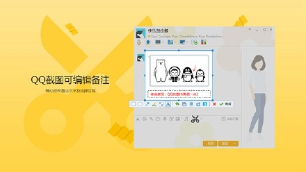 腾讯QQ发布8.1.17202正式版：新功能抢先看