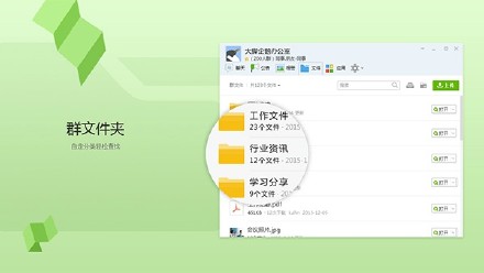 腾讯QQ发布8.1.17202正式版：新功能抢先看