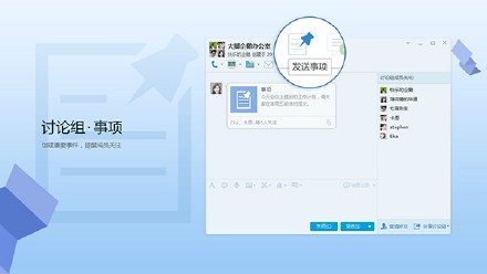 腾讯QQ发布8.1.17202正式版：新功能抢先看