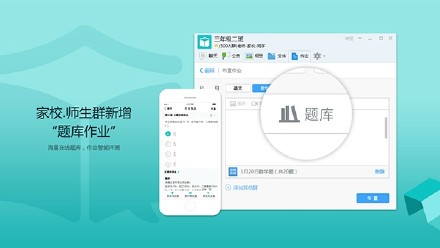 腾讯QQ发布8.1.17202正式版：新功能抢先看