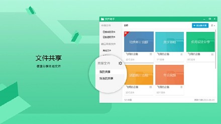 腾讯QQ发布8.1.17202正式版：新功能抢先看